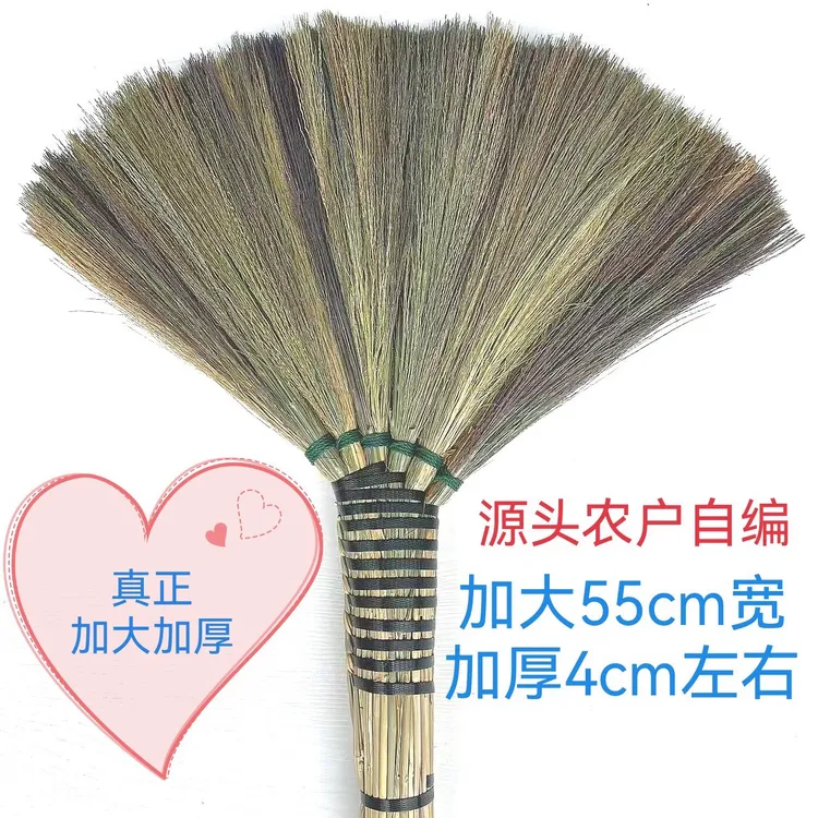 芒草扫把加厚大植物软毛不粘头发扫帚家用户外院工厂车间苕帚仓库