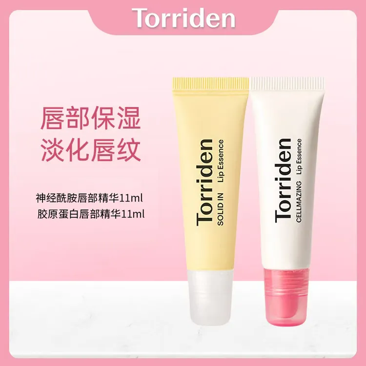 Torriden桃瑞丹神经酰胺滋润护唇膏+胶原蛋白丰盈润唇精华 11ml*2