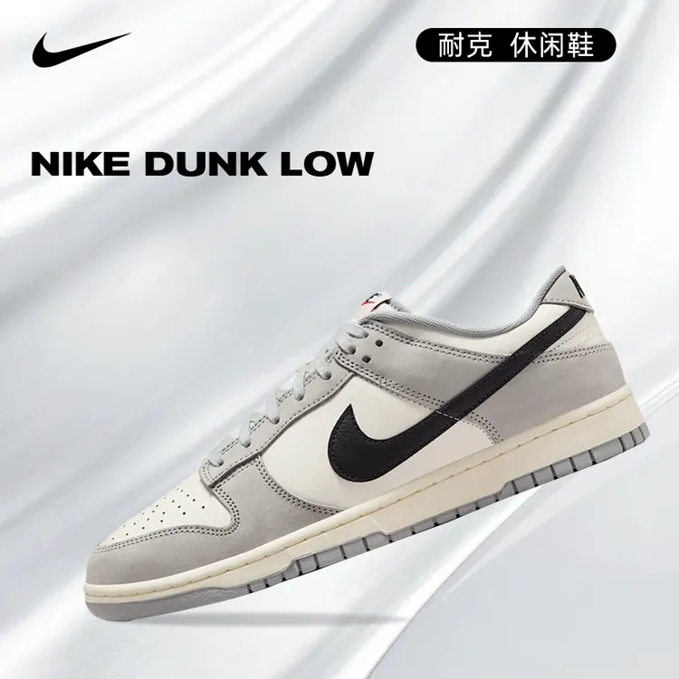 NIKE耐克男鞋NIKE DUNK LOW-经典百搭板鞋时尚休闲鞋-IB3079-101