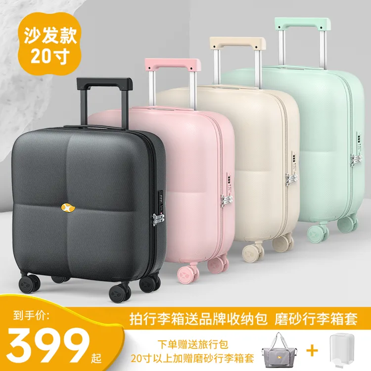 MGB【时尚爆款】高端拉杆箱20寸轻便登机箱纯pc双层防爆拉链密码箱
