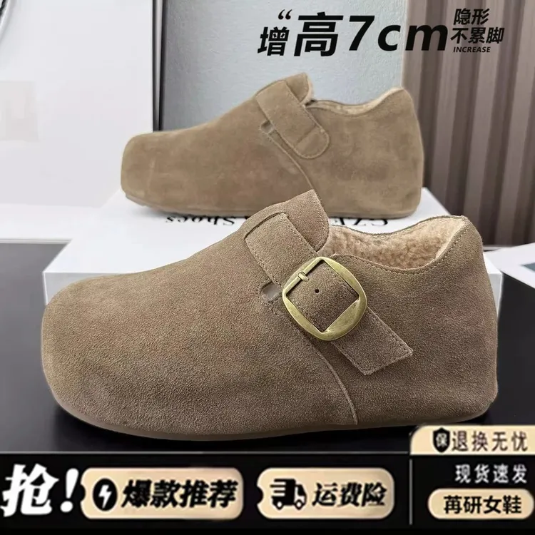 小个子版！小个子内增高7cm加绒勃肯鞋女2025新款保暖毛毛博肯棉鞋