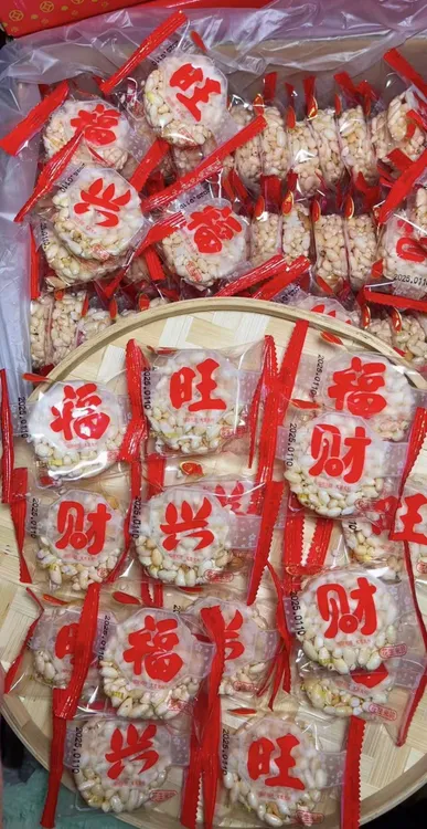 福财兴旺米饼米酥30包