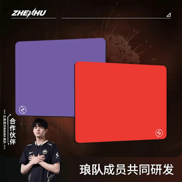 zZpmax准枪ZP1控制型鼠标垫 FPS电竞鼠标垫 适用于CS2无畏契约CF