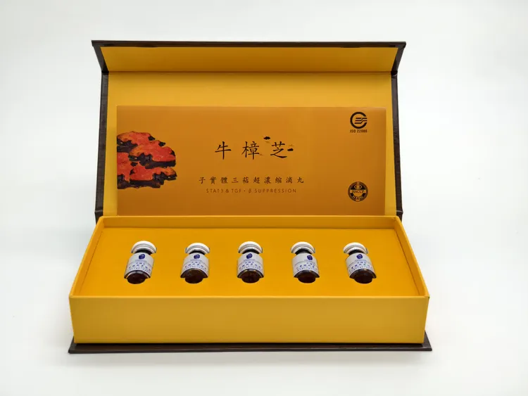 台湾牛樟芝超浓缩滴丸5瓶装一共150粒