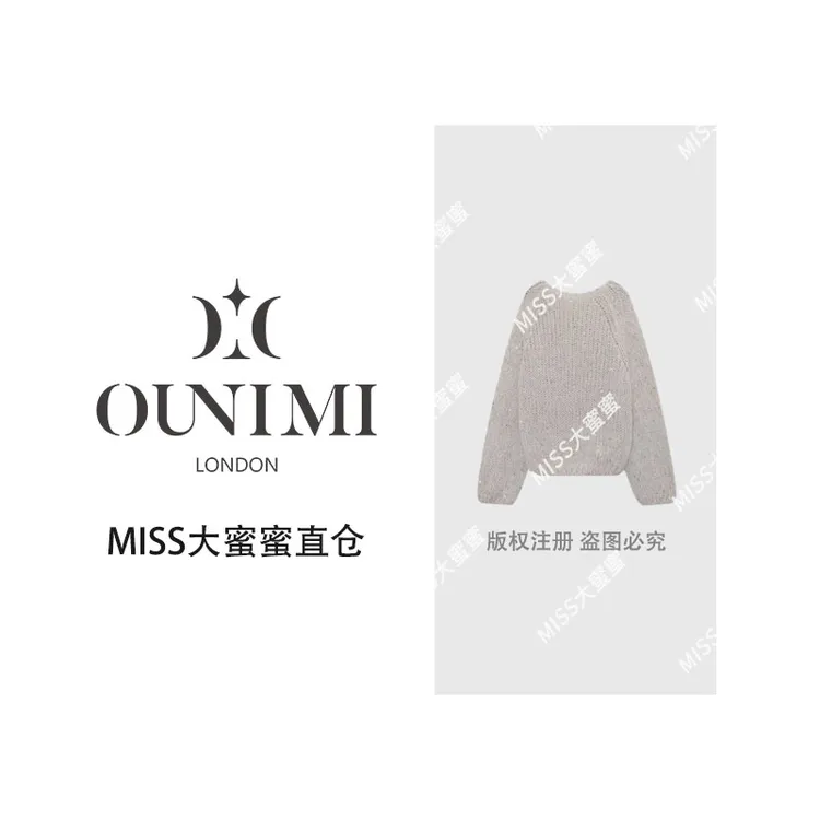 欧倪蜜 OUNIMI 茶歇系列”亮片针织毛衣Y-613