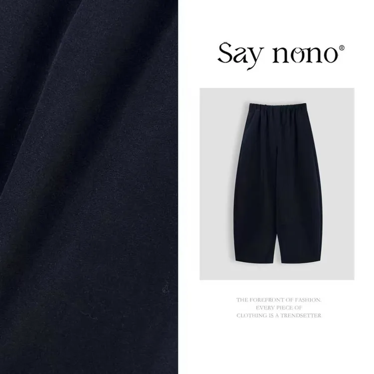 懒猫nono│Saynono 立体分割茧型设计简约宽松休闲阔腿裤 GN0137WY