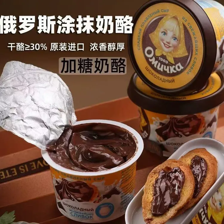 俄罗斯原味/巧克力味干酪酱（大瓶）230g