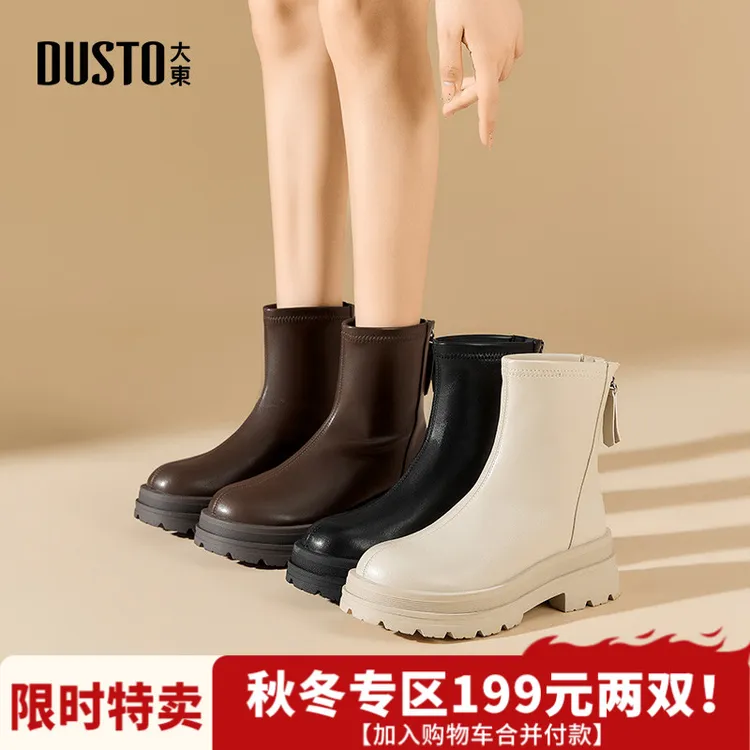大东靴子2025秋冬加绒百搭气质通勤女鞋小个子显高显瘦短靴女0155