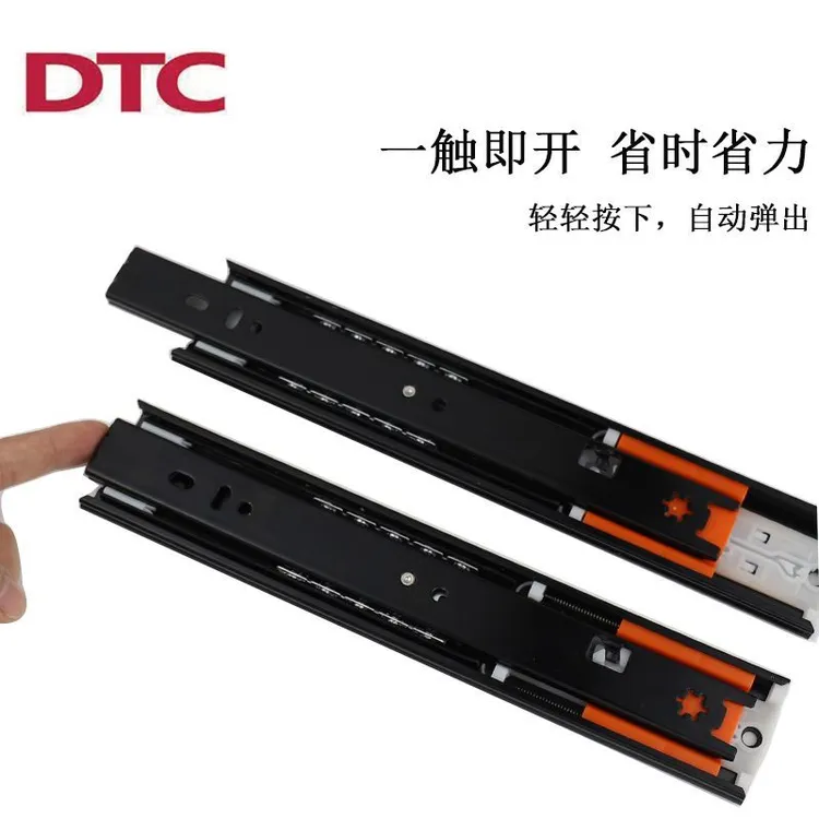 DTC东泰侧装反弹抽屉轨道免拉手三节全拉侧装滑道滚珠导轨反弹轨
