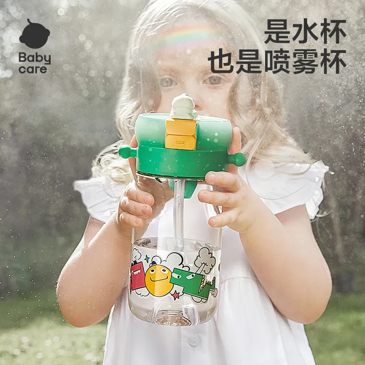 Babycare喷雾儿童水杯学生外出吸管水壶男女户外夏天降温直饮杯SC