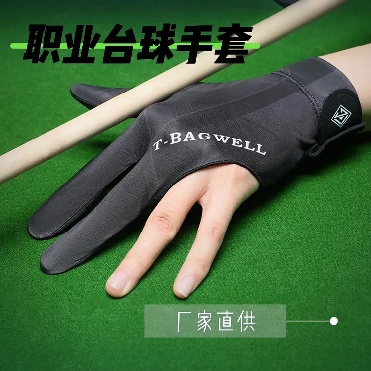 职业台球手套三指左右手桌球手套专业半指全指比赛男女款防滑耐磨