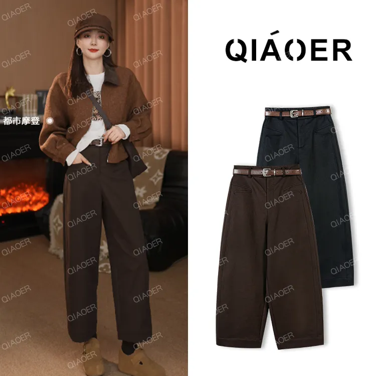 乔儿定制【贝斯裤】带腰带松紧腰抗皱轻奢一体加绒休闲裤女琥珀流光