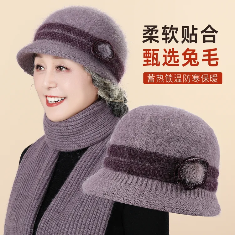 针织帽女士冬季奶奶毛线帽围脖帽子套装盆帽兔毛保暖妈妈防寒帽子