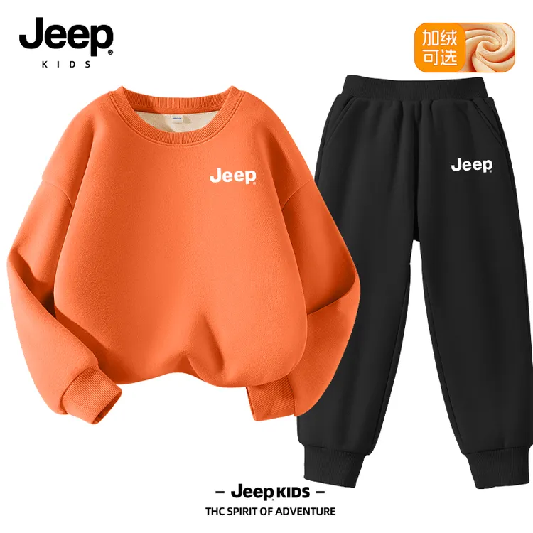 Jeep童装男童套装2025冬季新款中大童保暖卫裤儿童加绒加厚卫衣潮