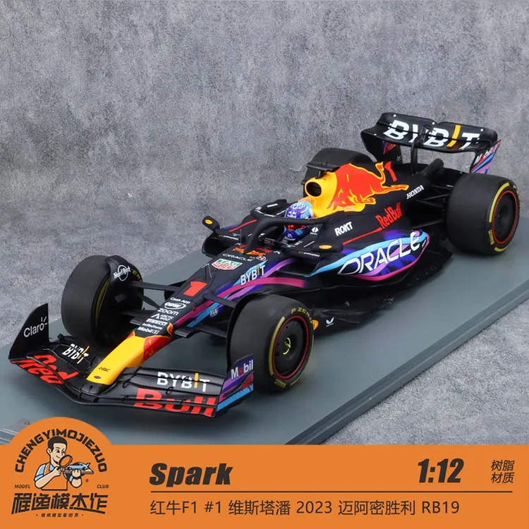 Spark 1:12 红牛F1 #1 维斯塔潘 2023 迈阿密胜利 RB19 树脂车模