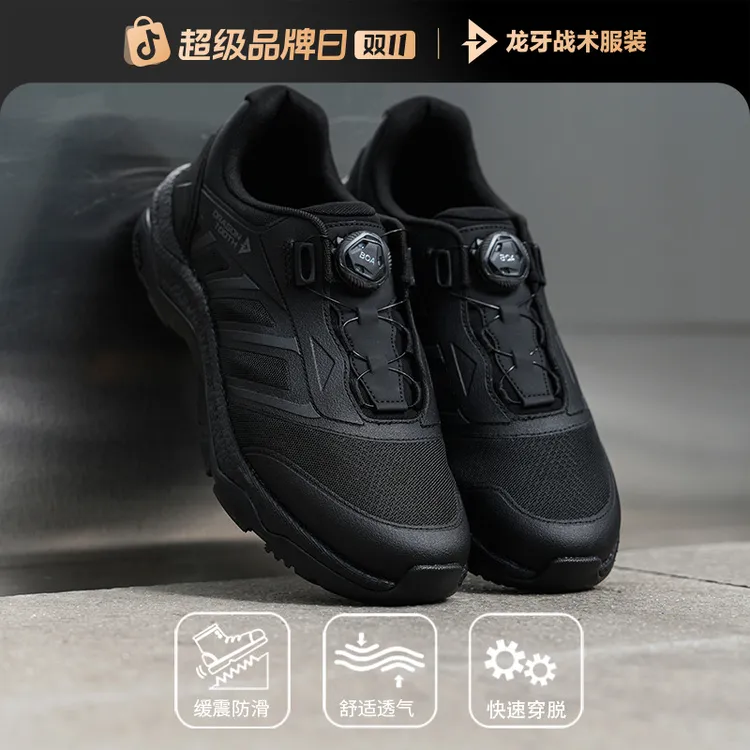 【龙牙】二代飞鹰体训鞋加强版春夏秋透气防滑耐磨户外舒适休闲鞋