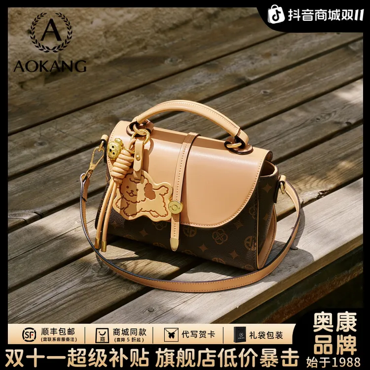 奥康小方包2025老花手提包百搭女士轻奢高级感大容量单肩斜挎包