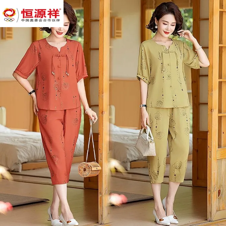 恒源祥彩羊妈妈夏装新中式套装时尚洋气中老年女装短袖薄款恤休闲
