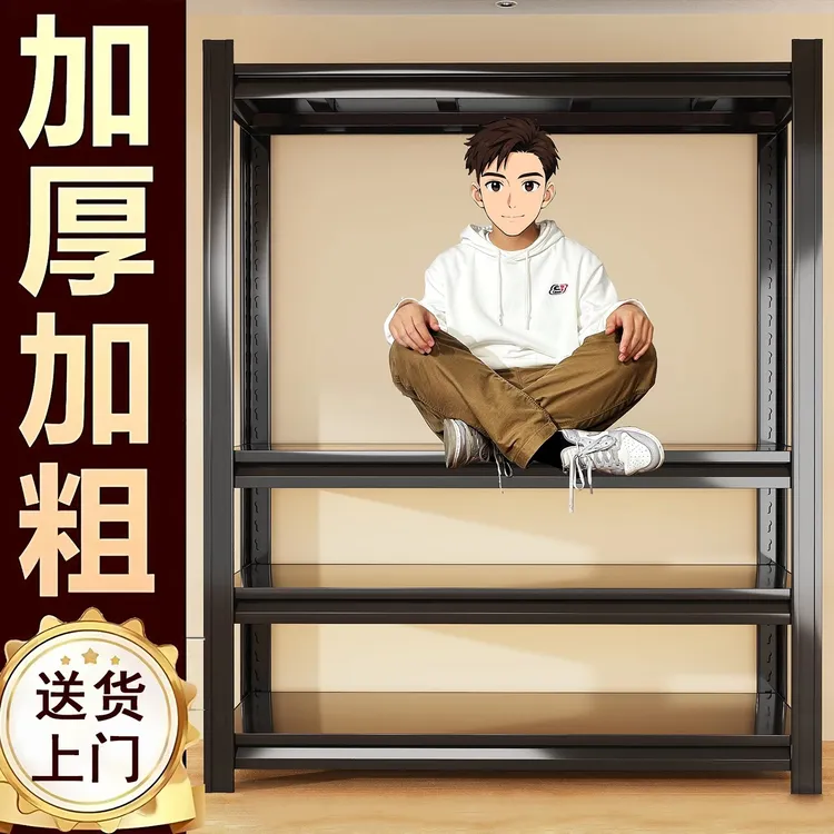 钢制货架仓储置物架多层落地仓库储藏室杂物间储物架超市收纳铁架