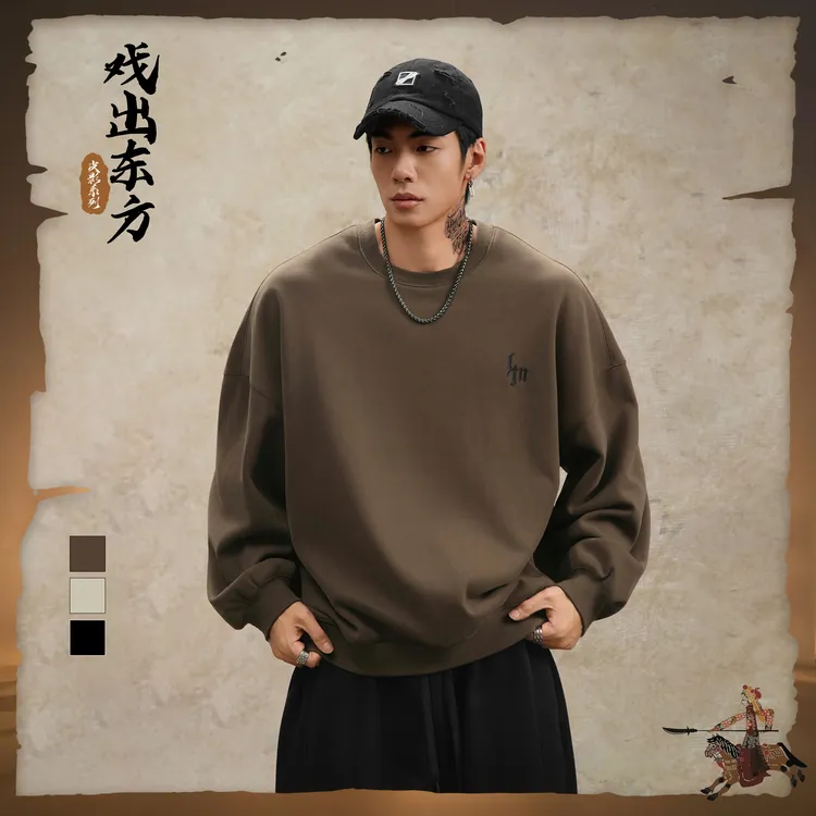 鹿家门琥珀流光美式休闲百搭打底衫重磅纯色保暖宽松套头运动卫衣