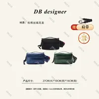 「云朵水瓶包」法国山系top家秋冬新款珠光尼龙防水斜挎包MB-9668