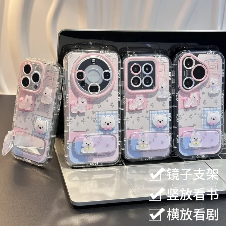 奥菲顿碎花小狗公仔支架适用苹果16/15羽纱手机壳小米vivoppo华为