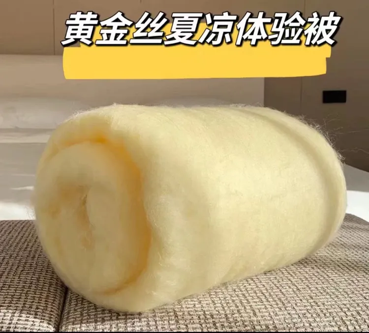 小金被100%黄金蚕丝夏被纯手工全棉蚕丝空调被学生被成人夏凉被