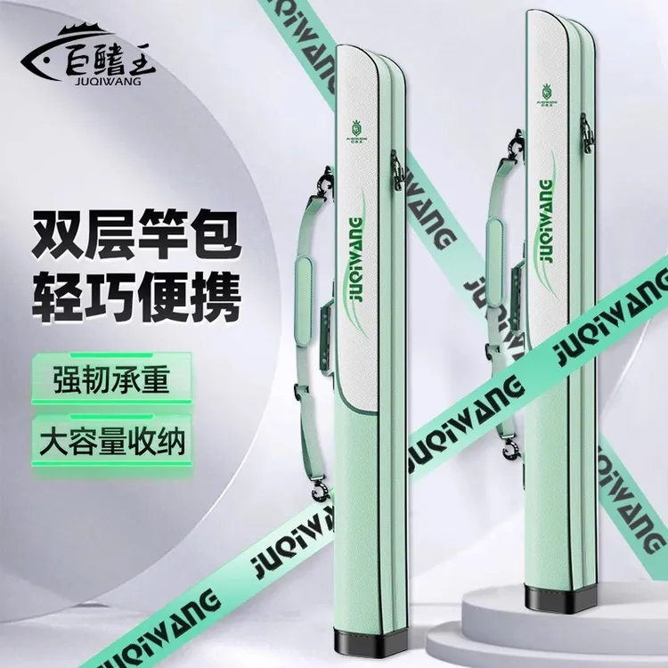 新款鱼竿包多功能杆包渔具包专用钓鱼包收纳包防水轻便型加厚竿包