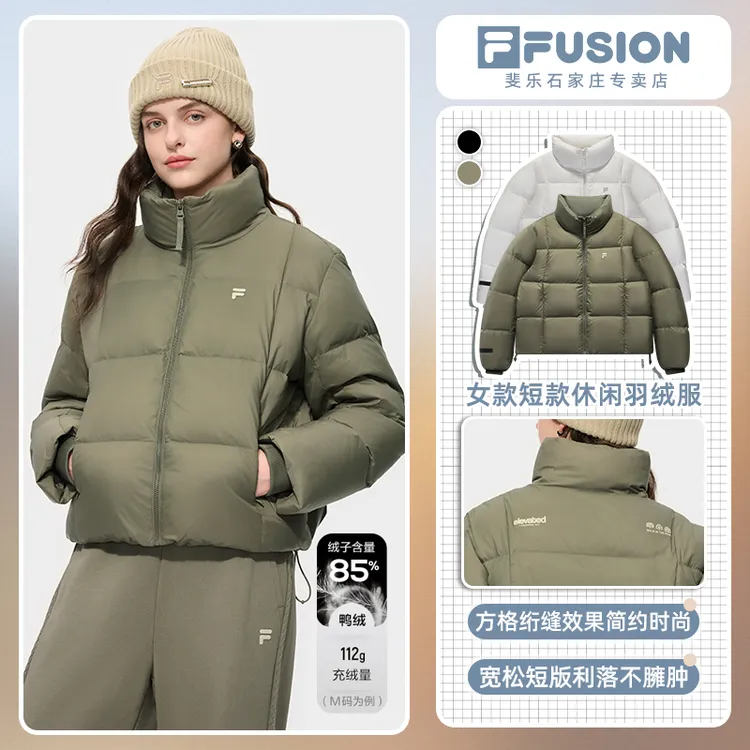 Fila斐乐潮流羽绒服女款2025冬季新款短款休闲立领保暖外套鸭绒服
