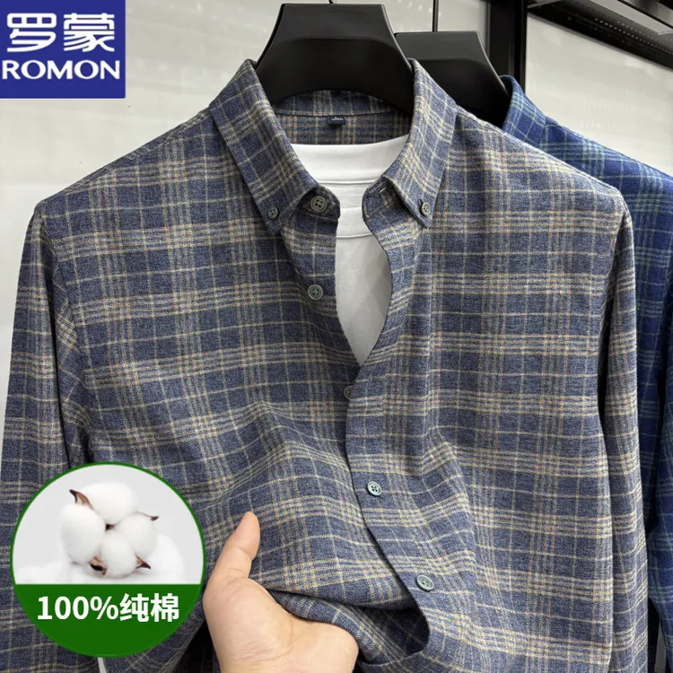 罗蒙品牌新款100%纯棉长袖衬衫商务休闲潮格子衫柔软舒适衬衣男装