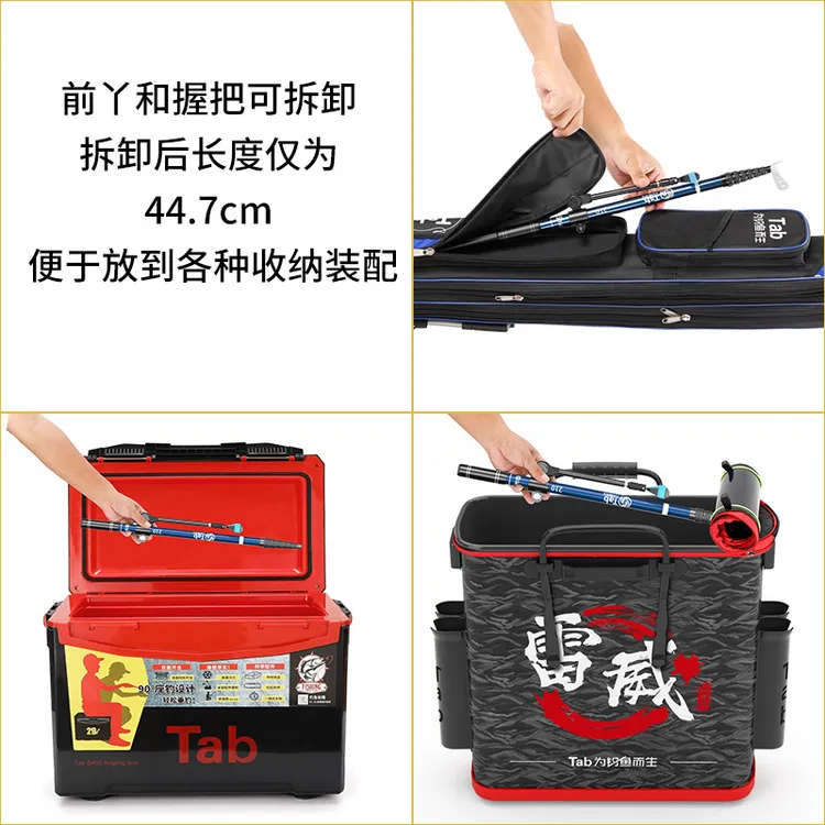碳素钓箱Tab碳素撑杆短节竞技鱼竿支架竿架架杆炮台手竿台钓