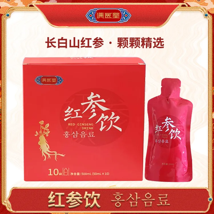 【延边晨报助企平台】长白山原产红参饮1盒*500ml