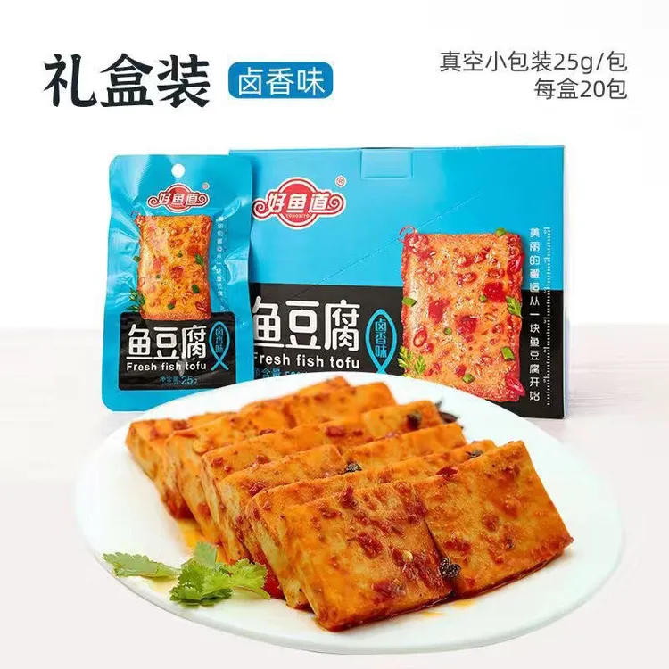 好鱼道鱼豆腐大块巨大号即食休闲食品网红小吃零食卤香味烧烤味