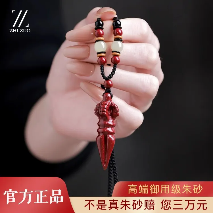 含辰砂工艺品降魔杵朱砂吊坠男金刚杵项链女款护身符小众珠宝饰品