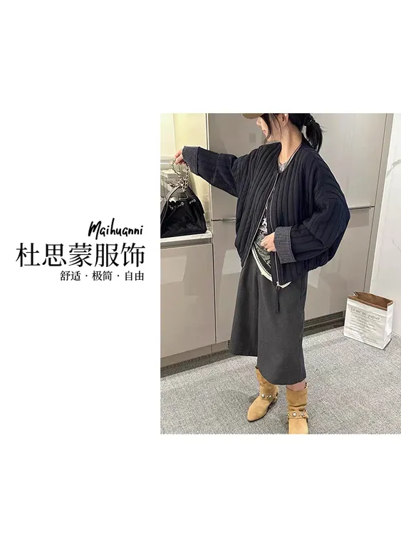 (杜思蒙服饰)  25135 -【宝藏衣橱】韩系竖条袖口拼接休闲外套