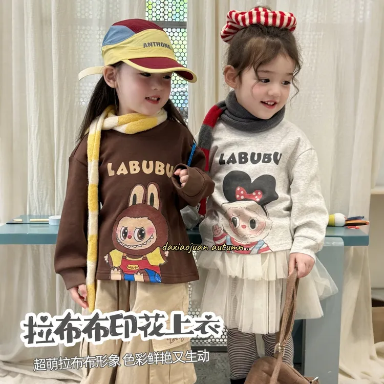 【大小卷】秋季新款儿童可爱卡通印花卫衣-26967