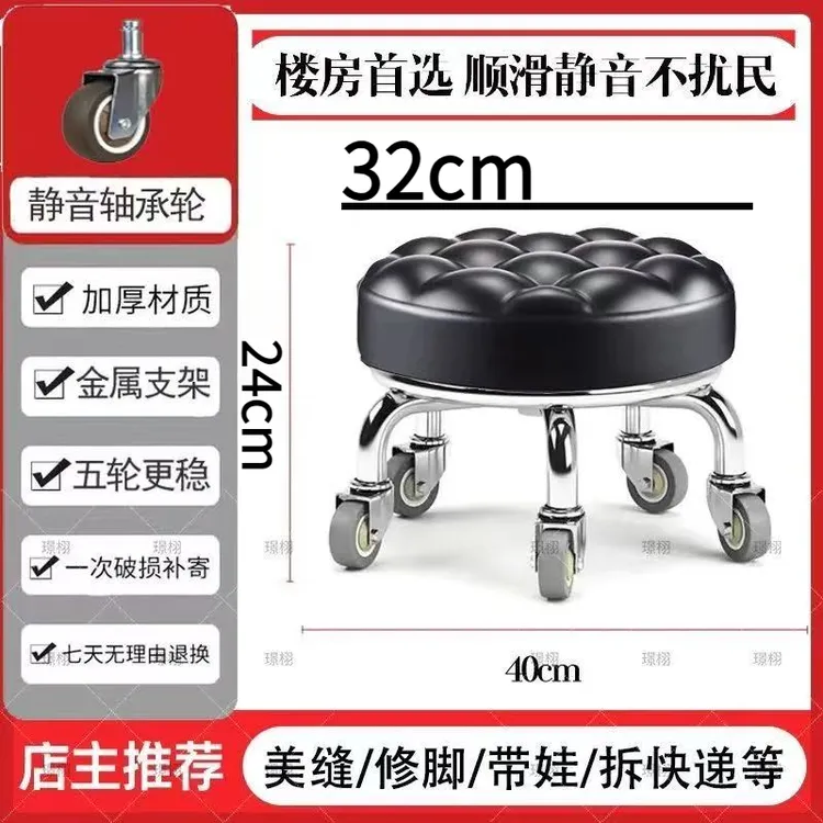 【金属轴承】轻奢客厅家用简约金属碳钢支架创意皮凳静音万向轮矮凳