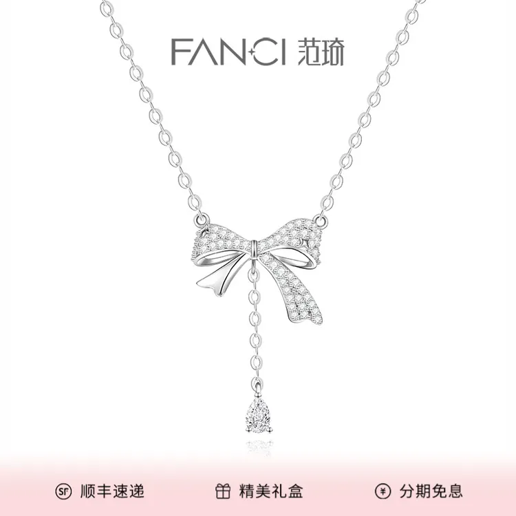FANCI/范琦 坠链均925银 灵动蝴蝶结项链女流苏七夕节礼物送女友