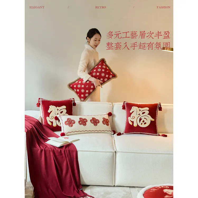 蜡笔派「马上有福」禧络抱枕红色新年现代轻奢沙发靠枕靠垫礼物
