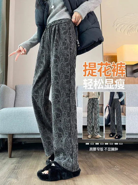 复古提花亚麻阔腿裤女秋冬款高腰宽松百搭显瘦直筒垂感拖地长裤女