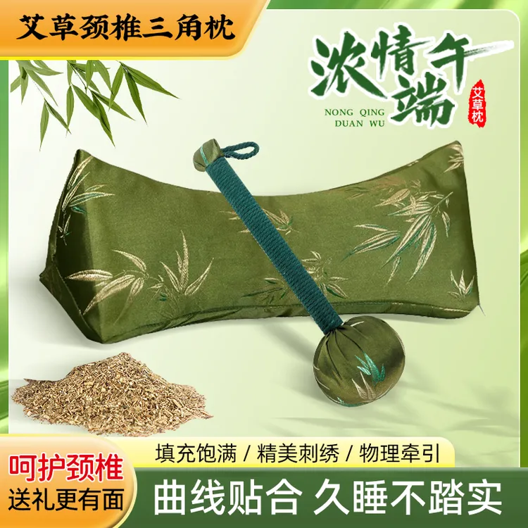 【国医世家】刺绣糖果形带礼盒神器颈椎枕通用颈枕保健枕赠送艾草锤