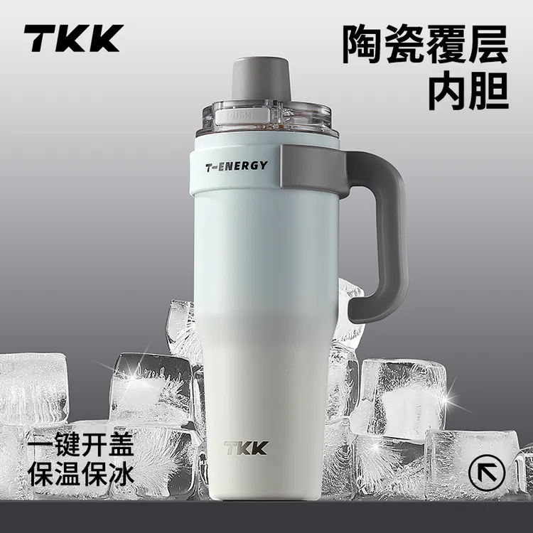 TKK大容量保温冰霸杯新款车载杯子办公室桌面吸管水杯保冷杯