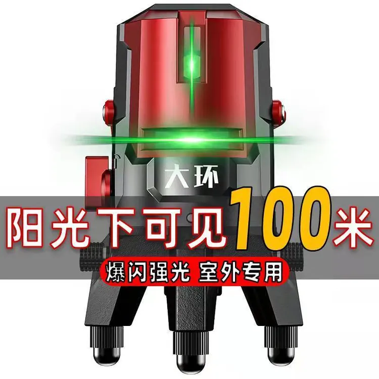 德国红外线水平仪绿光2线3线5线高精度强光遥控蓝光自动调 平水仪