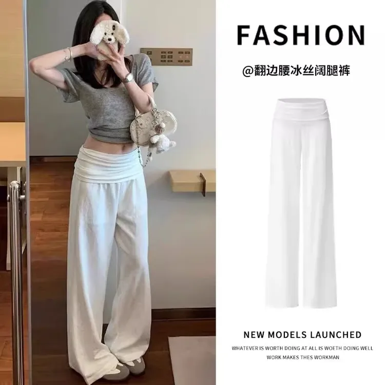 孕妇裤白色冰丝阔腿裤夏季薄款2025新款裤子直筒裤休闲宽松拖地裤