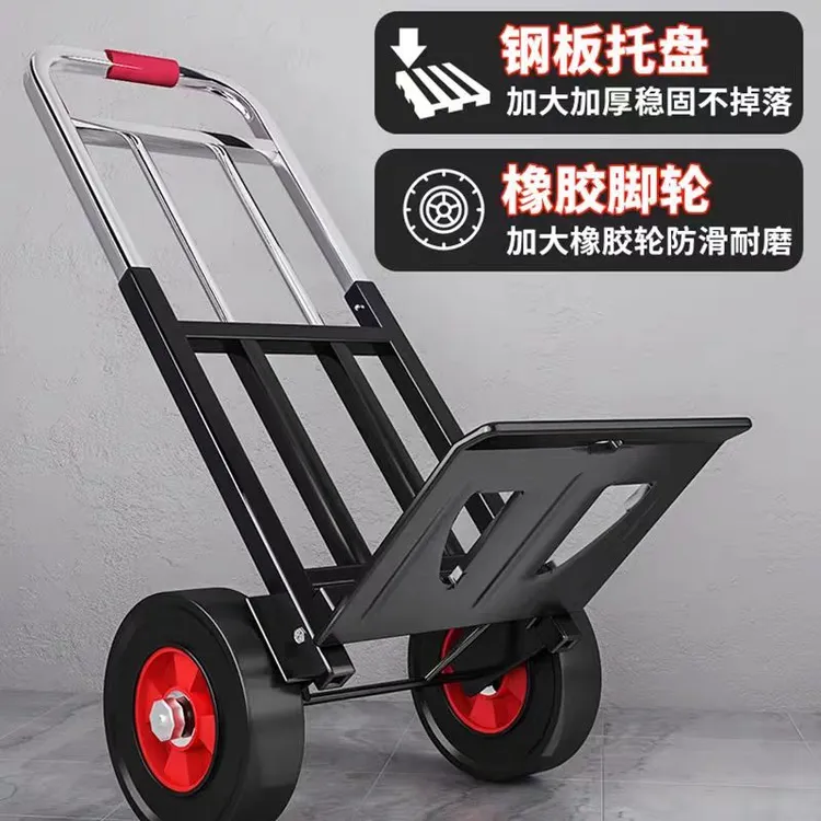 手拉车可折叠便携拉货车拖车小拉车家用爬楼搬运手推车购物拉杆车