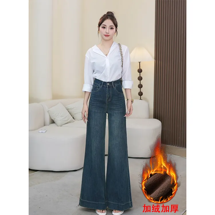 乔栈不贴腿微喇阔腿牛仔裤女款爆款2025秋冬新款高腰显瘦宽松裤子