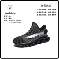 NavvBotense 透气运动鞋厚底男女鞋镂空平跟时尚网面鞋通勤休闲