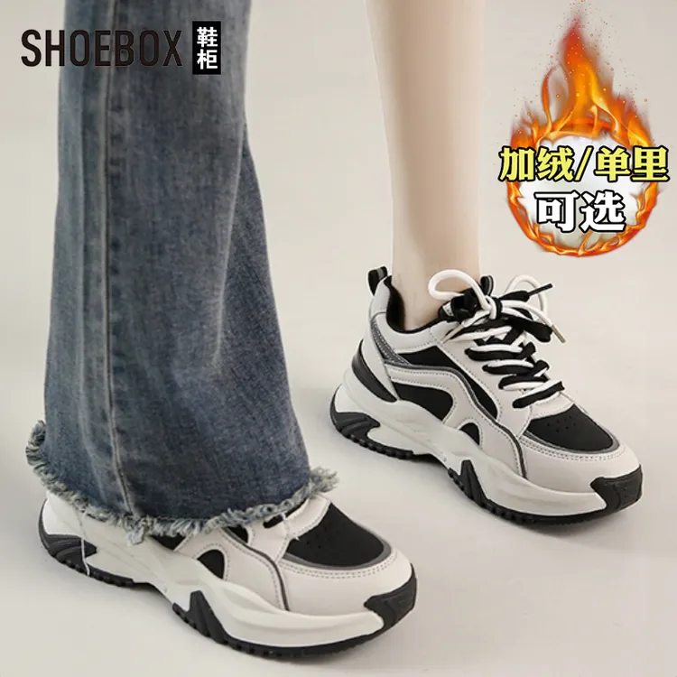 达芙妮集团旗下厚底老爹鞋女2025新款软底休闲运动鞋加绒保暖棉鞋