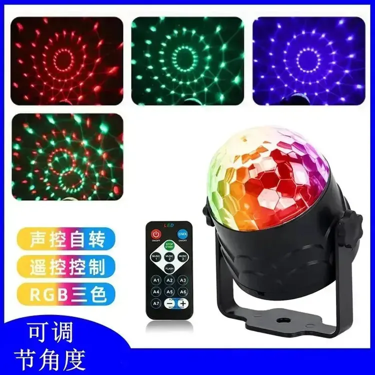 家用酒吧迷你旋转七彩灯LED水晶魔球声控灯KTV激光灯氛围灯闪光灯商品图