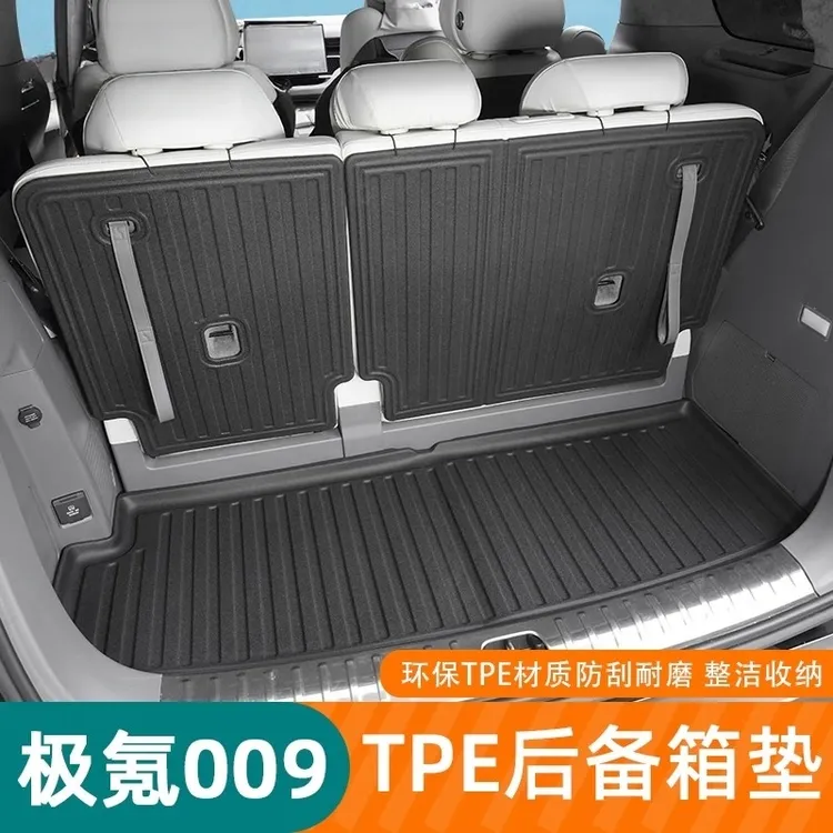 适用22-25款极氪009TPE尾箱垫内饰改装饰防水全包围后备箱垫配件